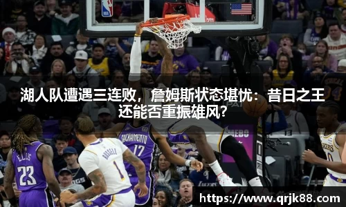 qy球友会体育