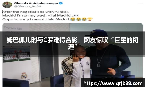 qy球友会体育