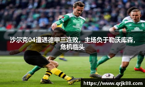 球友会