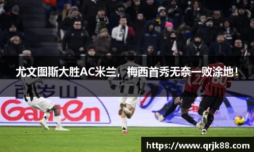 球友会