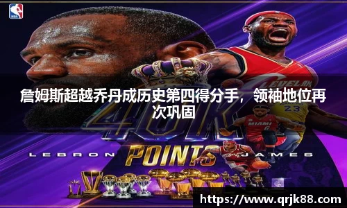 qy球友会体育