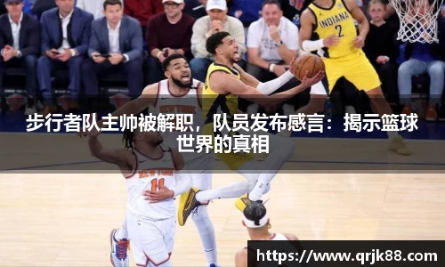 qy球友会体育