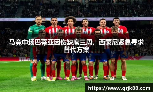 球友