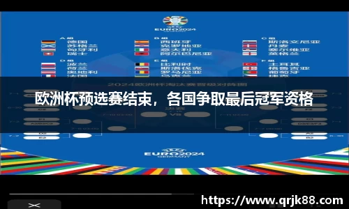 qy球友会体育