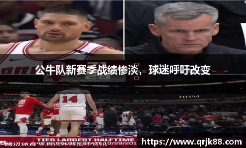 qy球友会体育