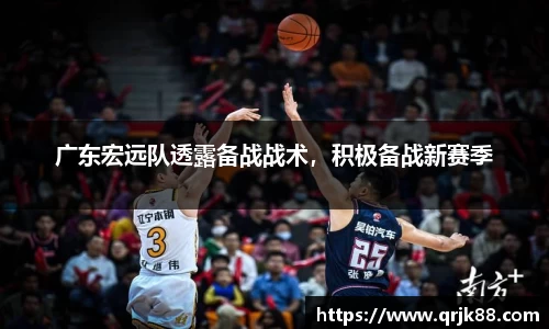 qy球友会体育