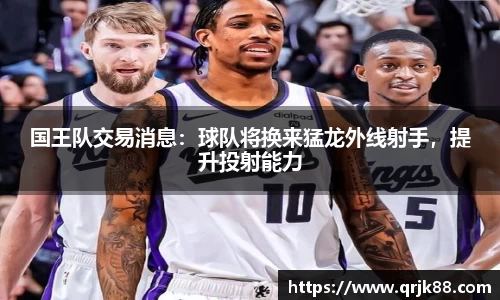 球友
