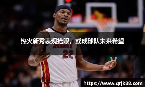 球友