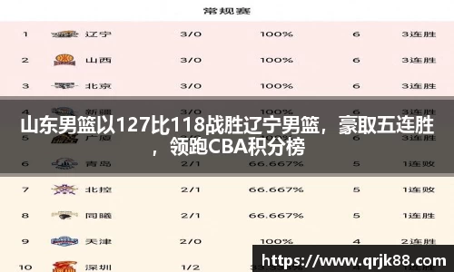 qy球友会体育