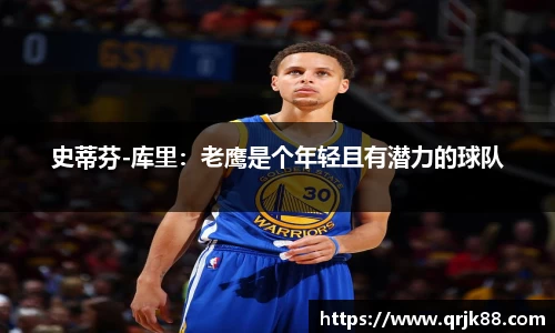 qy球友会