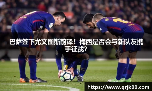 球友