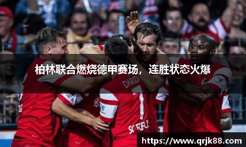 qy球友会
