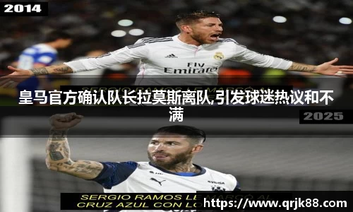 球友会