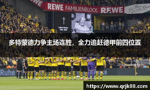qy球友会体育