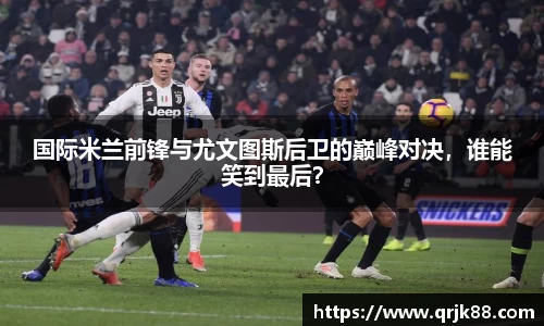 qy球友会体育