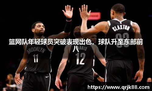 球友会