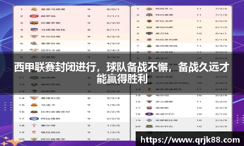 球友会