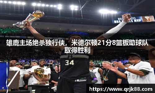 qy球友会