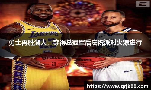 qy球友会体育