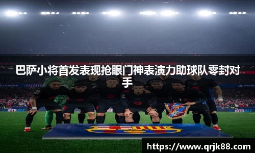 qy球友会体育