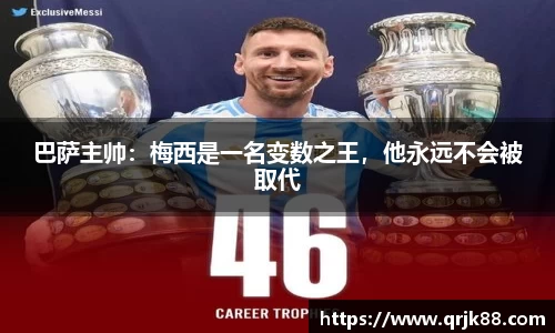 球友