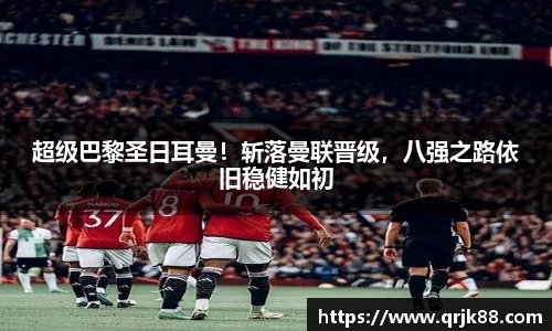 球友会