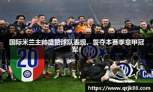 球友