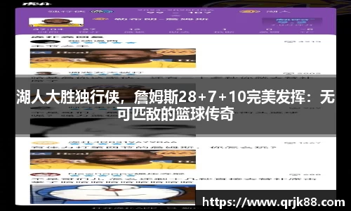 qy球友会体育