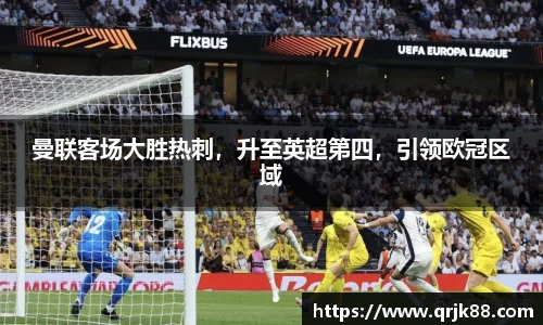 qy球友会