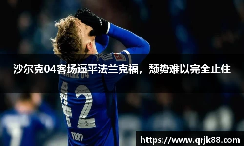 球友会