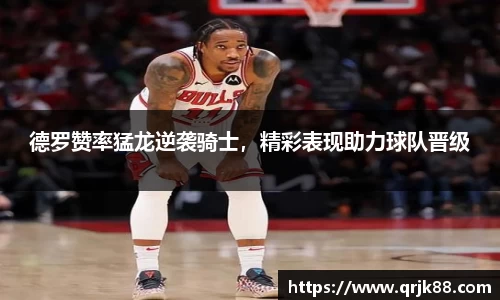 qy球友会