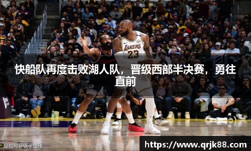球友会