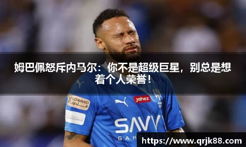 球友