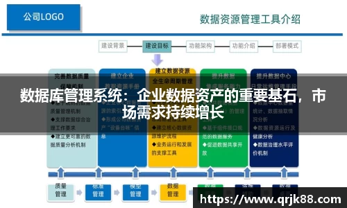 qy球友会