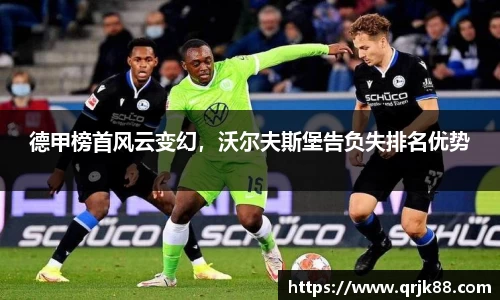 qy球友会体育