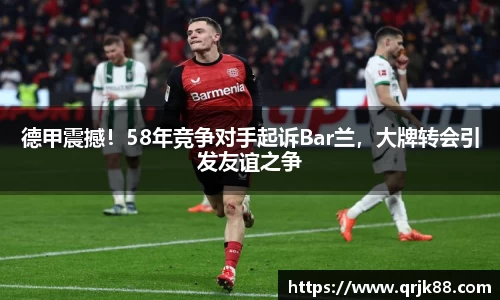 球友会