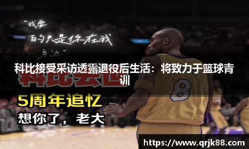 qy球友会