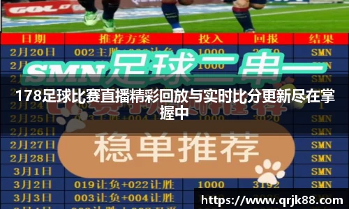 qy球友会