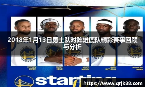 球友会