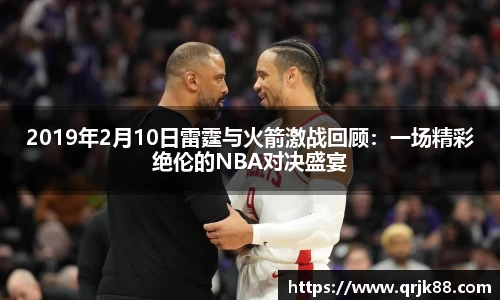 qy球友会
