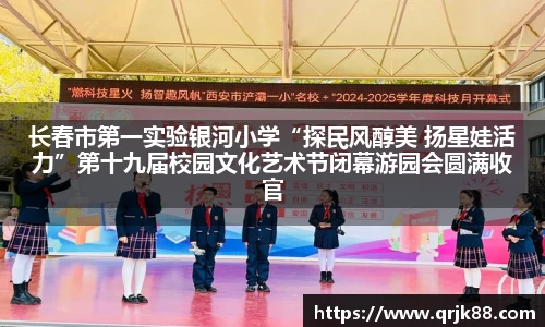 qy球友会体育