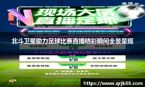 qy球友会体育