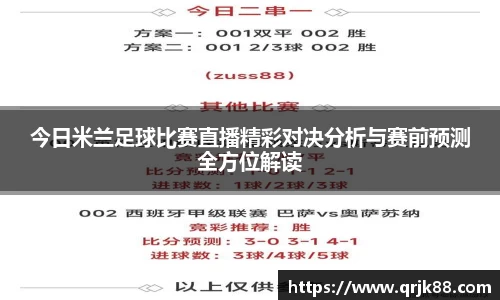 球友
