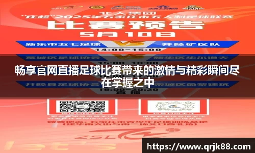 球友会