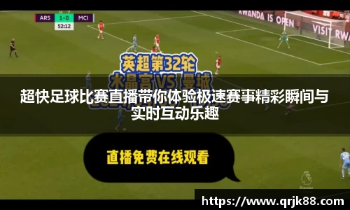 qy球友会体育