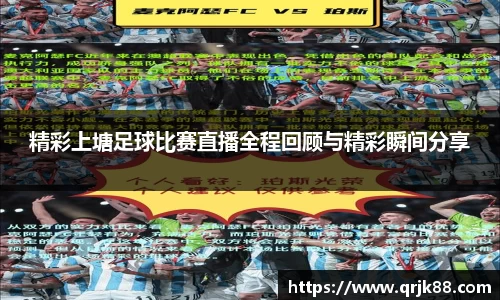 qy球友会