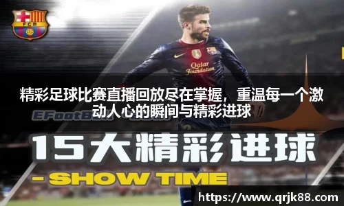 qy球友会