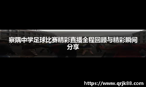 qy球友会