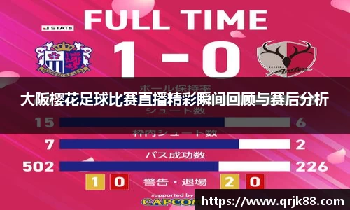 qy球友会体育