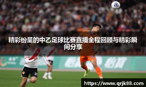 qy球友会体育